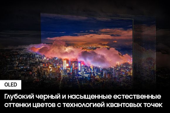 Телевизор Samsung QE55S90CAUXRU