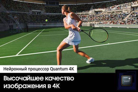 Телевизор Samsung QE55S90CAUXRU
