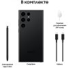 S23 Ultra 12/256GB Phantom Black