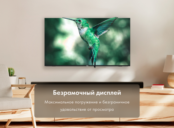 ТЕЛЕВИЗОР HAIER 50 SMART TV S1